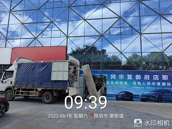摩根道項(xiàng)目